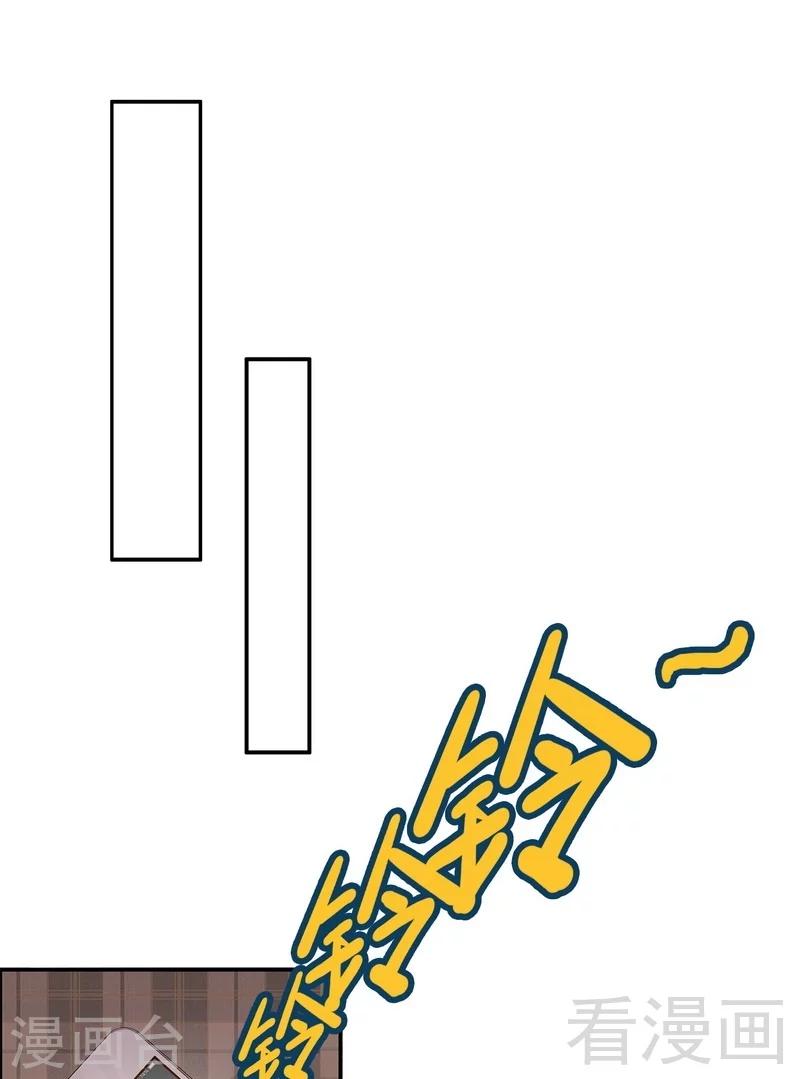 【男神萌宝一锅端】漫画-（第43话 咫尺天涯）章节漫画下拉式图片-12.jpg