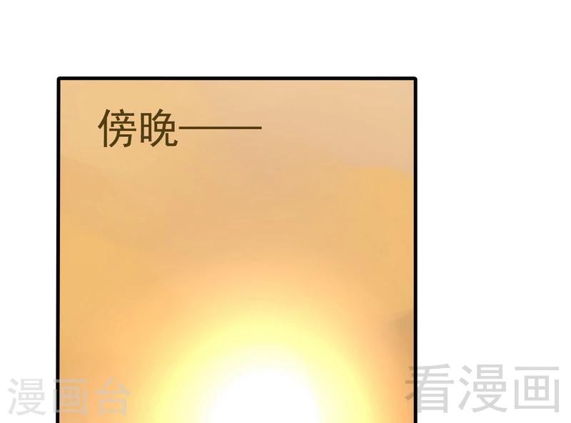 《男神萌宝一锅端》漫画最新章节第57话 坦白免费下拉式在线观看章节第【44】张图片