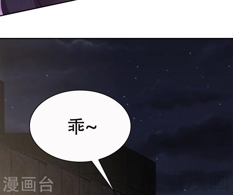 《男神萌宝一锅端》漫画最新章节第59话 重逢免费下拉式在线观看章节第【5】张图片