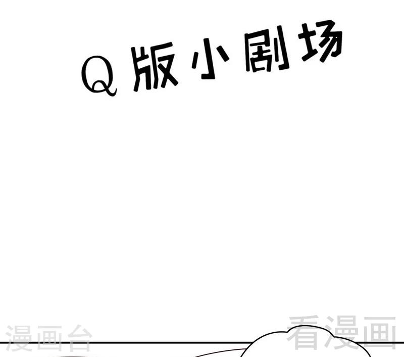 《男神萌宝一锅端》漫画最新章节第62话 逃避免费下拉式在线观看章节第【45】张图片