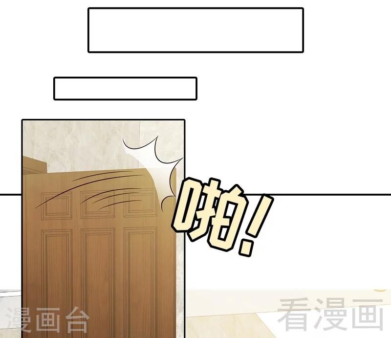 《男神萌宝一锅端》漫画最新章节第63话 遭到围堵免费下拉式在线观看章节第【12】张图片