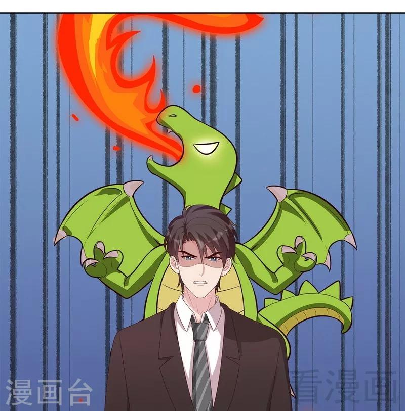 《男神萌宝一锅端》漫画最新章节第65话 干了这杯82年的陈醋！免费下拉式在线观看章节第【6】张图片