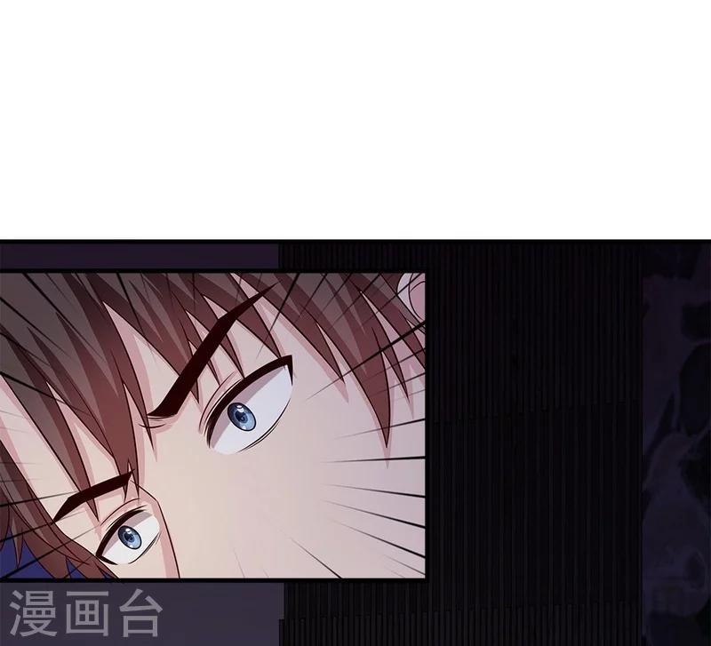 《男神萌宝一锅端》漫画最新章节第70话 心烦意乱免费下拉式在线观看章节第【26】张图片