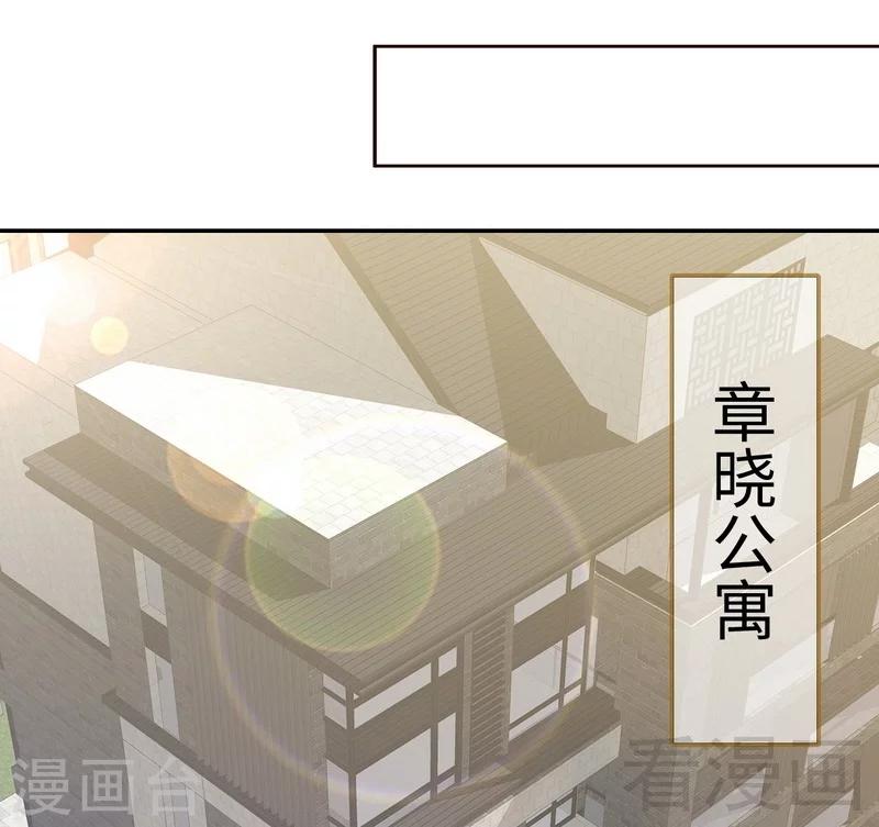 《男神萌宝一锅端》漫画最新章节第76话 醉翁之意不在酒免费下拉式在线观看章节第【24】张图片