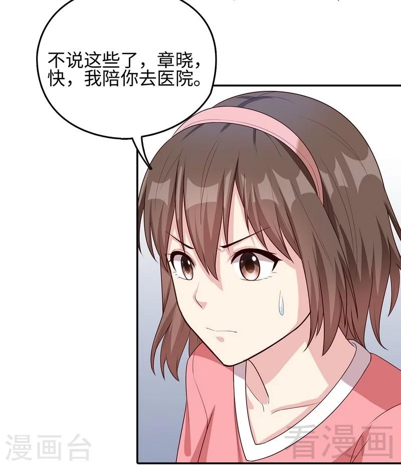 《男神萌宝一锅端》漫画最新章节第77话 好一朵美丽的白莲花免费下拉式在线观看章节第【37】张图片