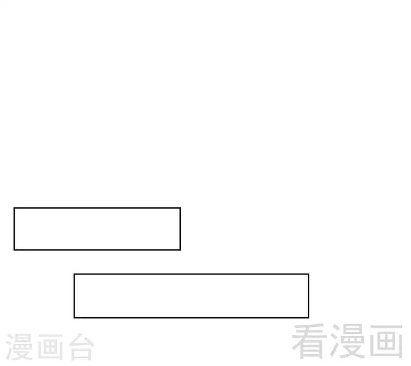 《男神萌宝一锅端》漫画最新章节第77话 好一朵美丽的白莲花免费下拉式在线观看章节第【39】张图片