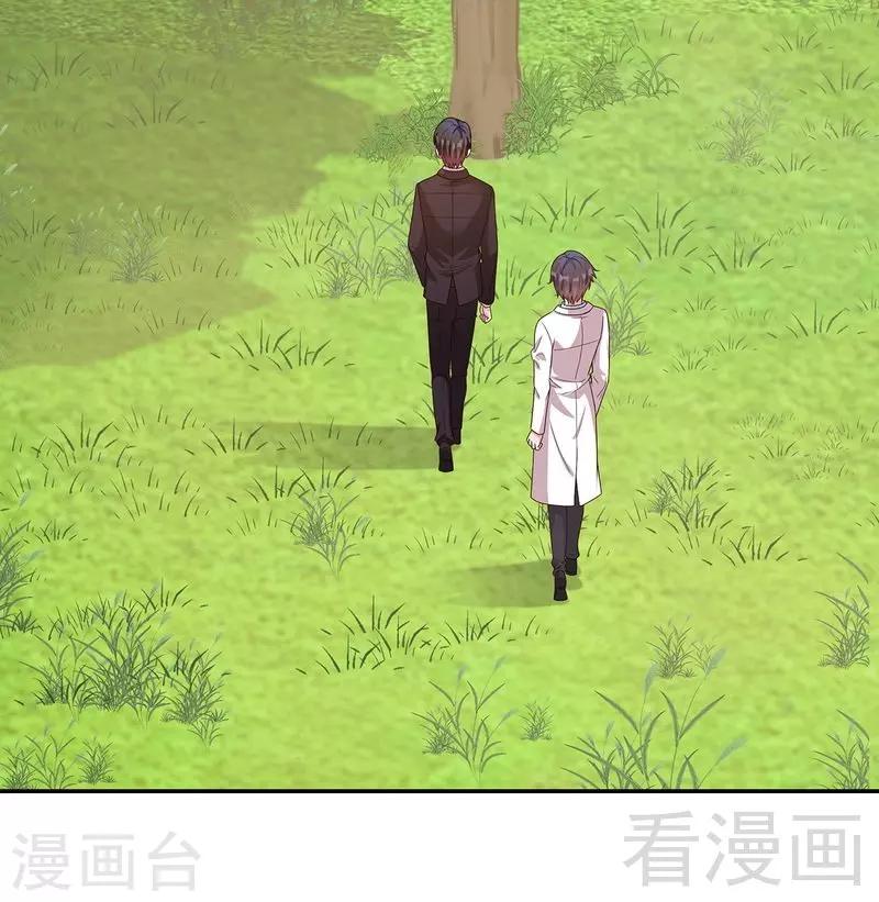 《男神萌宝一锅端》漫画最新章节第79话 宣战！免费下拉式在线观看章节第【27】张图片