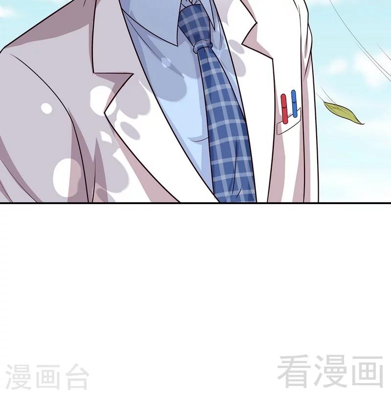 《男神萌宝一锅端》漫画最新章节第79话 宣战！免费下拉式在线观看章节第【47】张图片