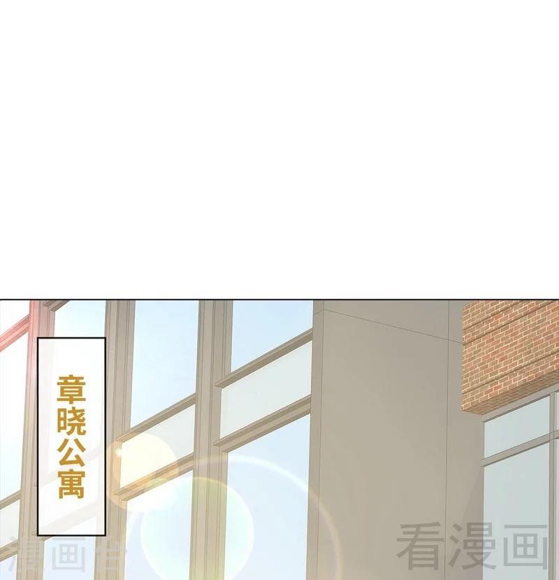 《男神萌宝一锅端》漫画最新章节第81话 不按套路出牌免费下拉式在线观看章节第【3】张图片