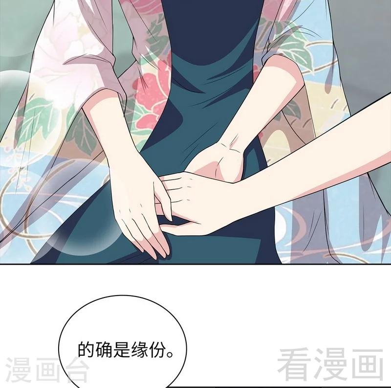 《男神萌宝一锅端》漫画最新章节第95话 惊魂一刻免费下拉式在线观看章节第【10】张图片