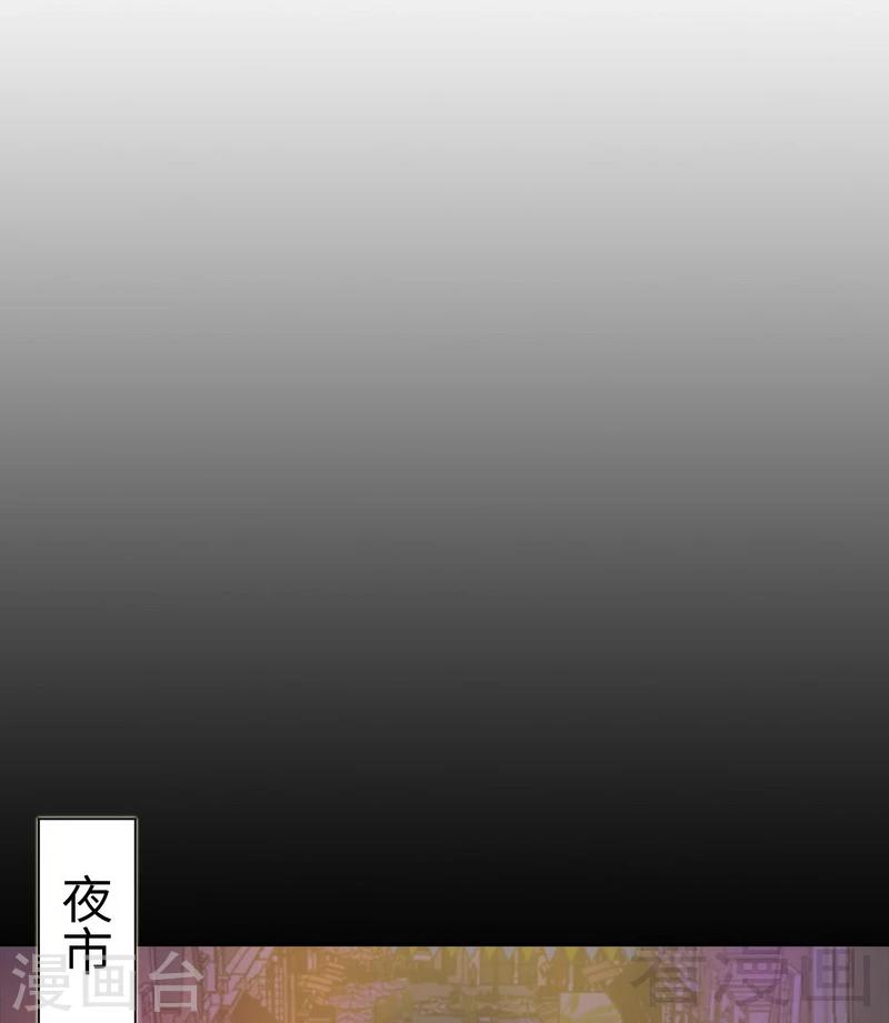 《男神萌宝一锅端》漫画最新章节第95话 惊魂一刻免费下拉式在线观看章节第【16】张图片