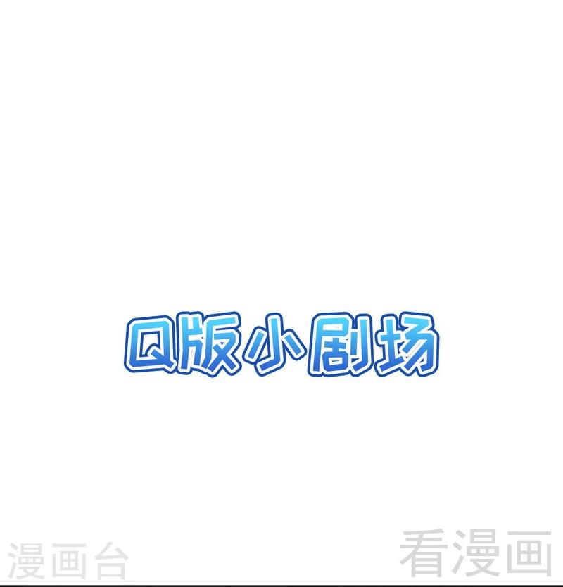 《男神萌宝一锅端》漫画最新章节第95话 惊魂一刻免费下拉式在线观看章节第【46】张图片