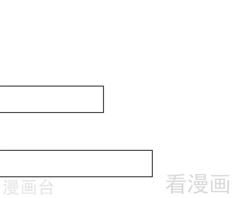 《男神萌宝一锅端》漫画最新章节第96话 拥她入怀免费下拉式在线观看章节第【27】张图片