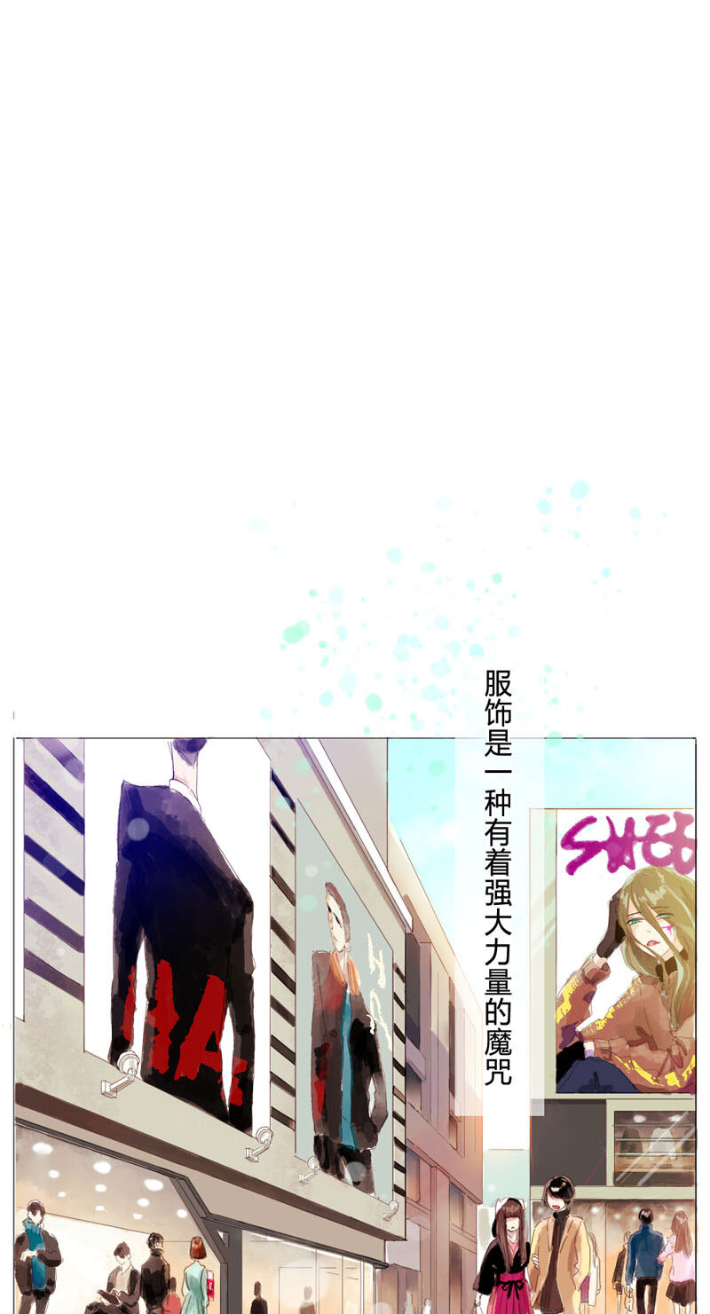 【男装店与“公主殿下”】漫画-（001 这么可爱一定是男孩子！）章节漫画下拉式图片-1.jpg
