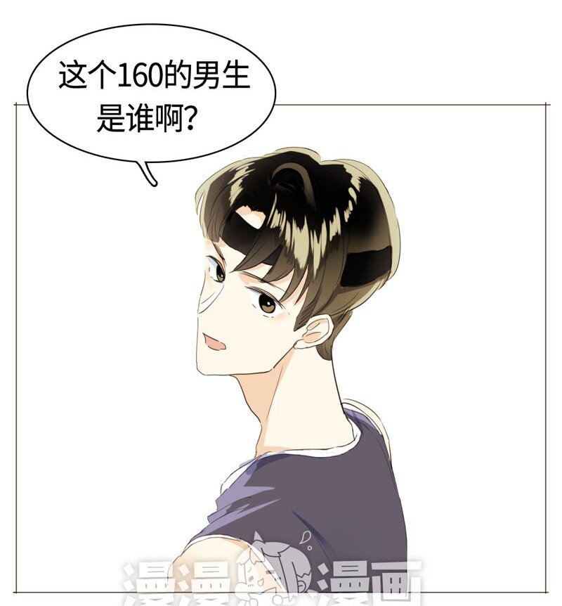 《男装店与“公主殿下”》漫画最新章节011 恋爱中的两人？！免费下拉式在线观看章节第【10】张图片