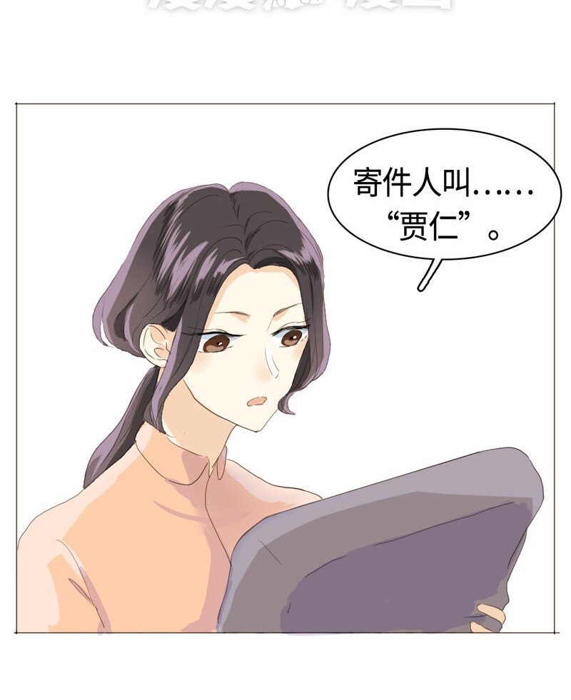 《男装店与“公主殿下”》漫画最新章节011 恋爱中的两人？！免费下拉式在线观看章节第【16】张图片