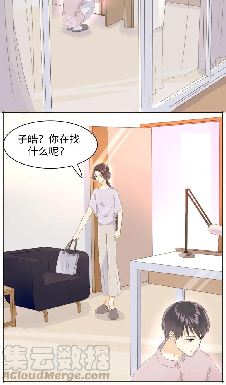 《男装店与“公主殿下”》漫画最新章节102 漠不关心免费下拉式在线观看章节第【13】张图片