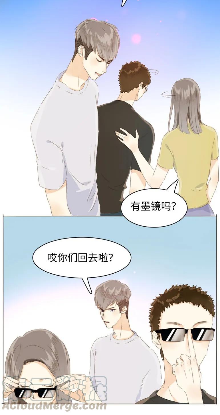 《男装店与“公主殿下”》漫画最新章节102 漠不关心免费下拉式在线观看章节第【5】张图片