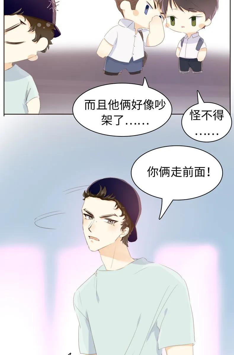 《男装店与“公主殿下”》漫画最新章节104 暗吃飞醋免费下拉式在线观看章节第【12】张图片