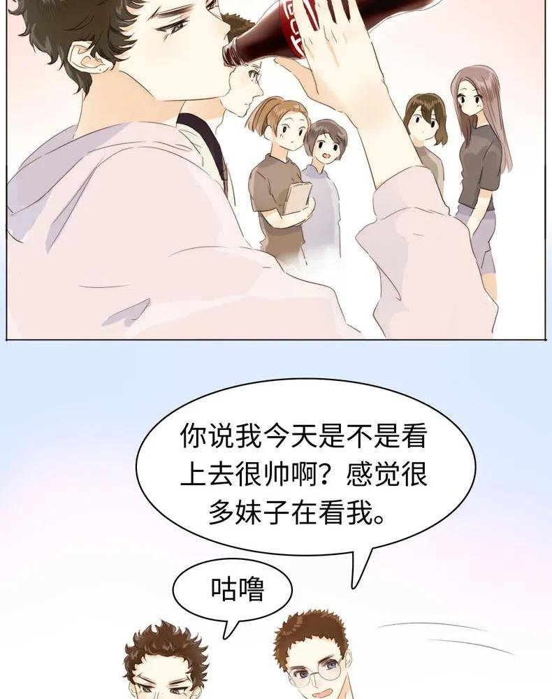 《男装店与“公主殿下”》漫画最新章节112 保护伞免费下拉式在线观看章节第【8】张图片