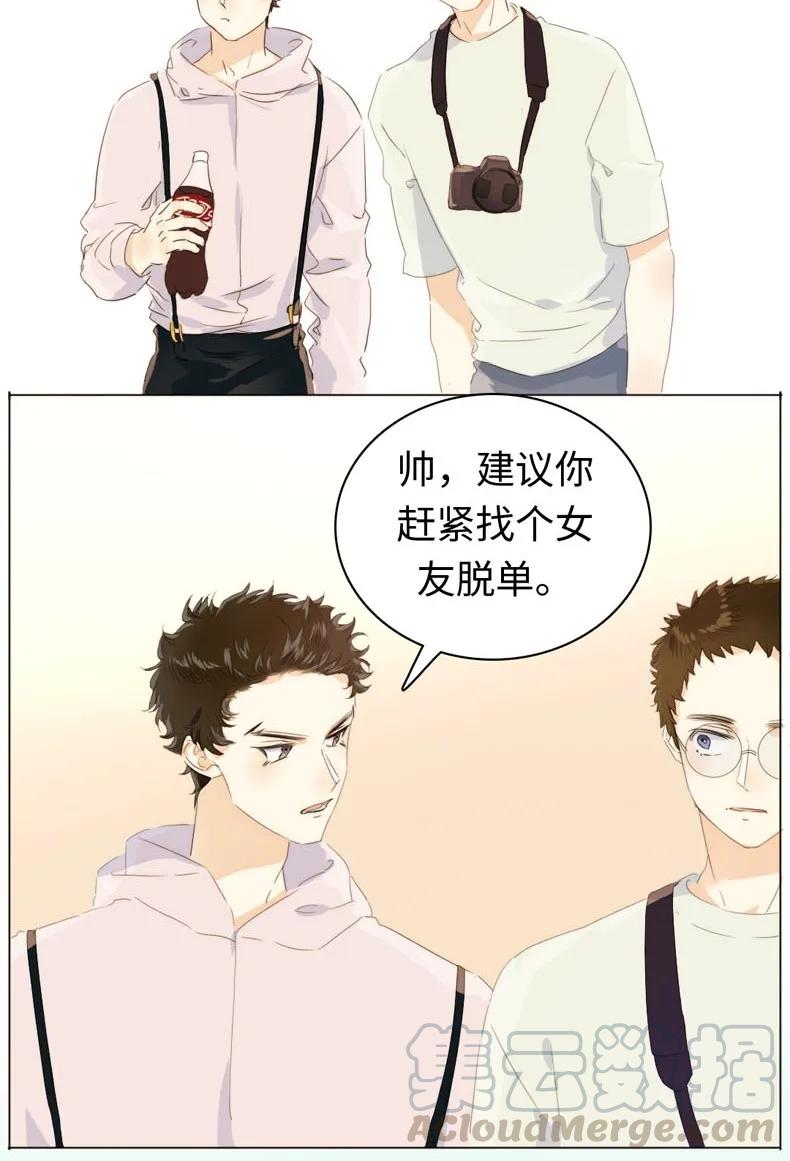 《男装店与“公主殿下”》漫画最新章节112 保护伞免费下拉式在线观看章节第【9】张图片