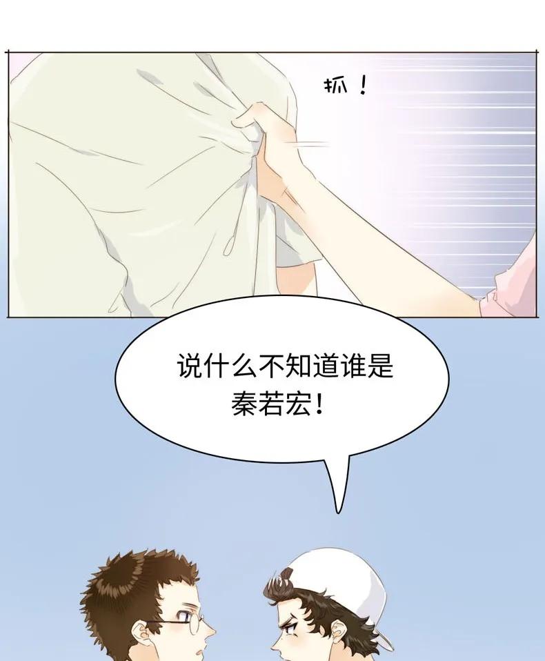 《男装店与“公主殿下”》漫画最新章节113 过往免费下拉式在线观看章节第【11】张图片