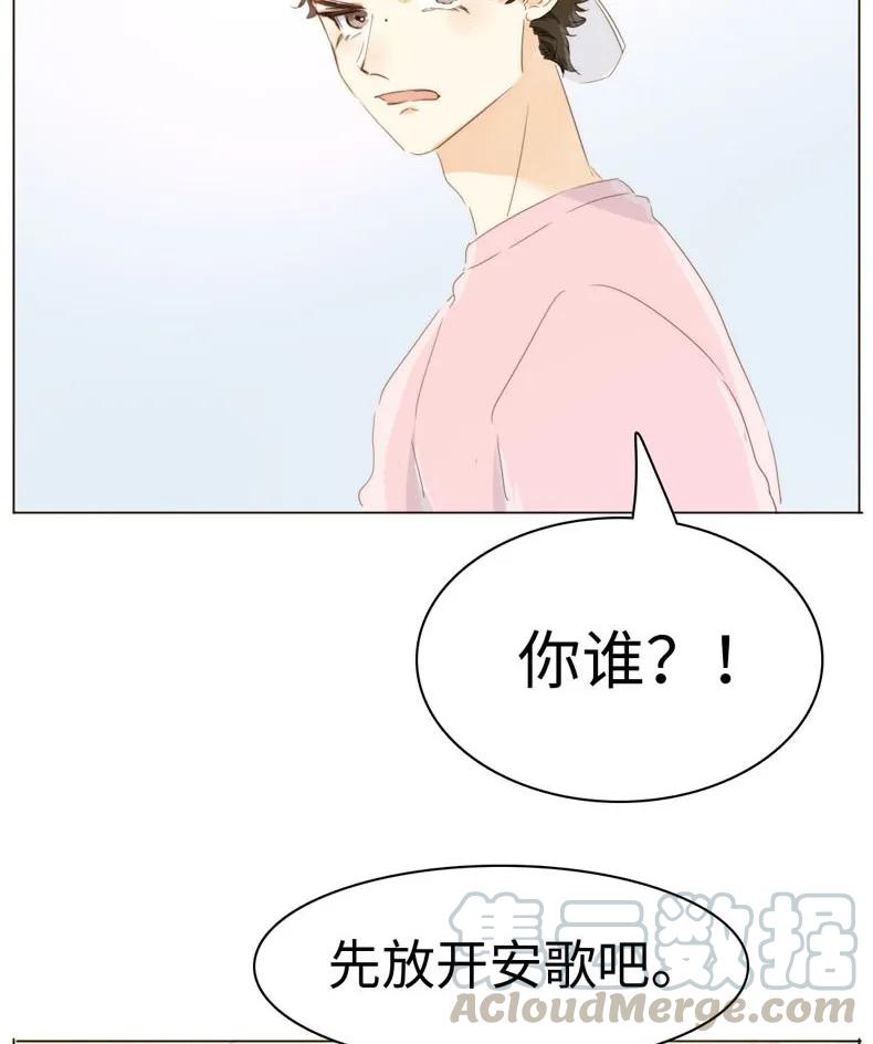 《男装店与“公主殿下”》漫画最新章节113 过往免费下拉式在线观看章节第【17】张图片