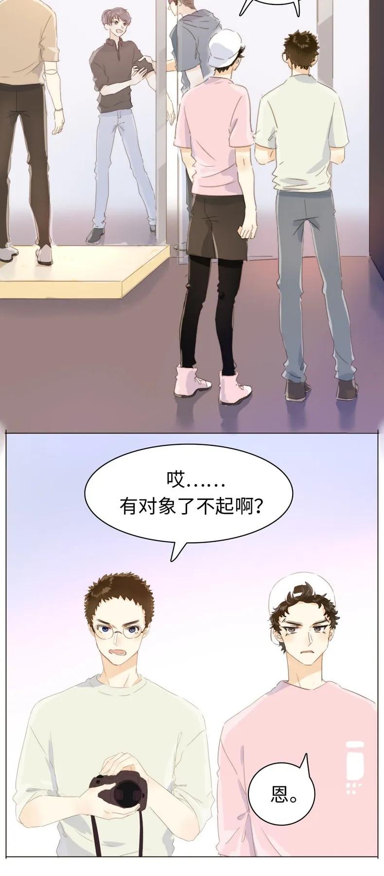 《男装店与“公主殿下”》漫画最新章节113 过往免费下拉式在线观看章节第【6】张图片