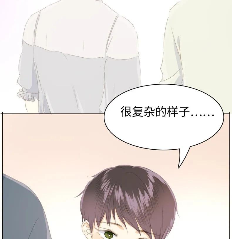 《男装店与“公主殿下”》漫画最新章节114 过去式免费下拉式在线观看章节第【10】张图片