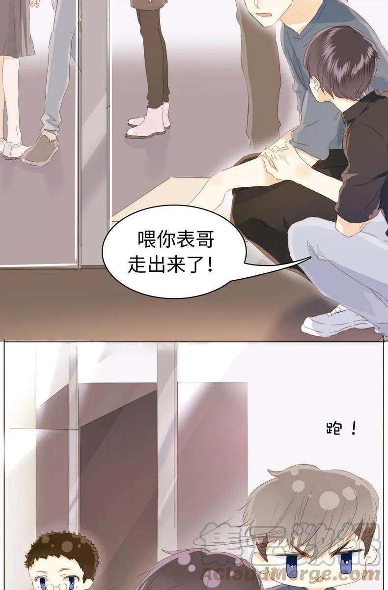 《男装店与“公主殿下”》漫画最新章节114 过去式免费下拉式在线观看章节第【13】张图片