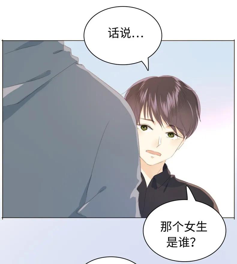 《男装店与“公主殿下”》漫画最新章节114 过去式免费下拉式在线观看章节第【7】张图片