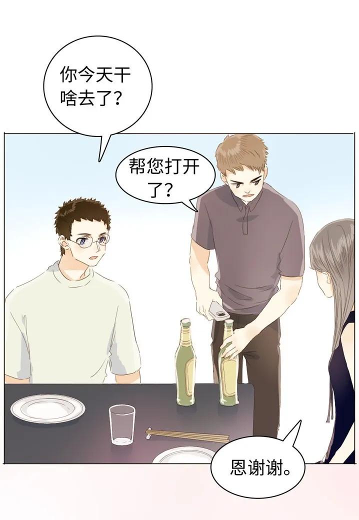 《男装店与“公主殿下”》漫画最新章节115 劝酒免费下拉式在线观看章节第【11】张图片