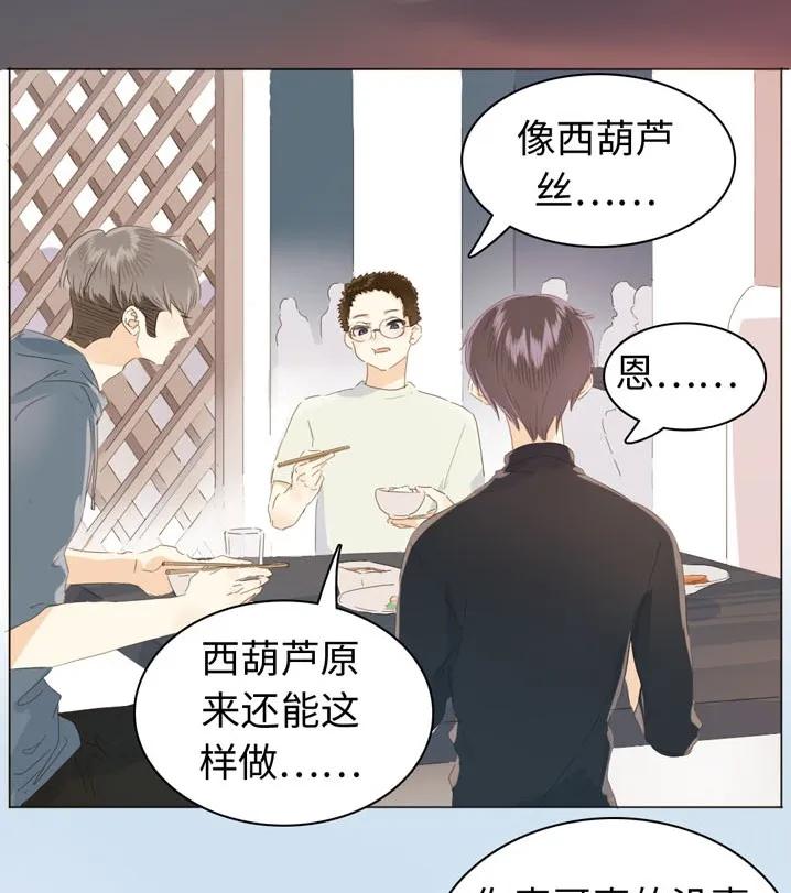 《男装店与“公主殿下”》漫画最新章节115 劝酒免费下拉式在线观看章节第【2】张图片