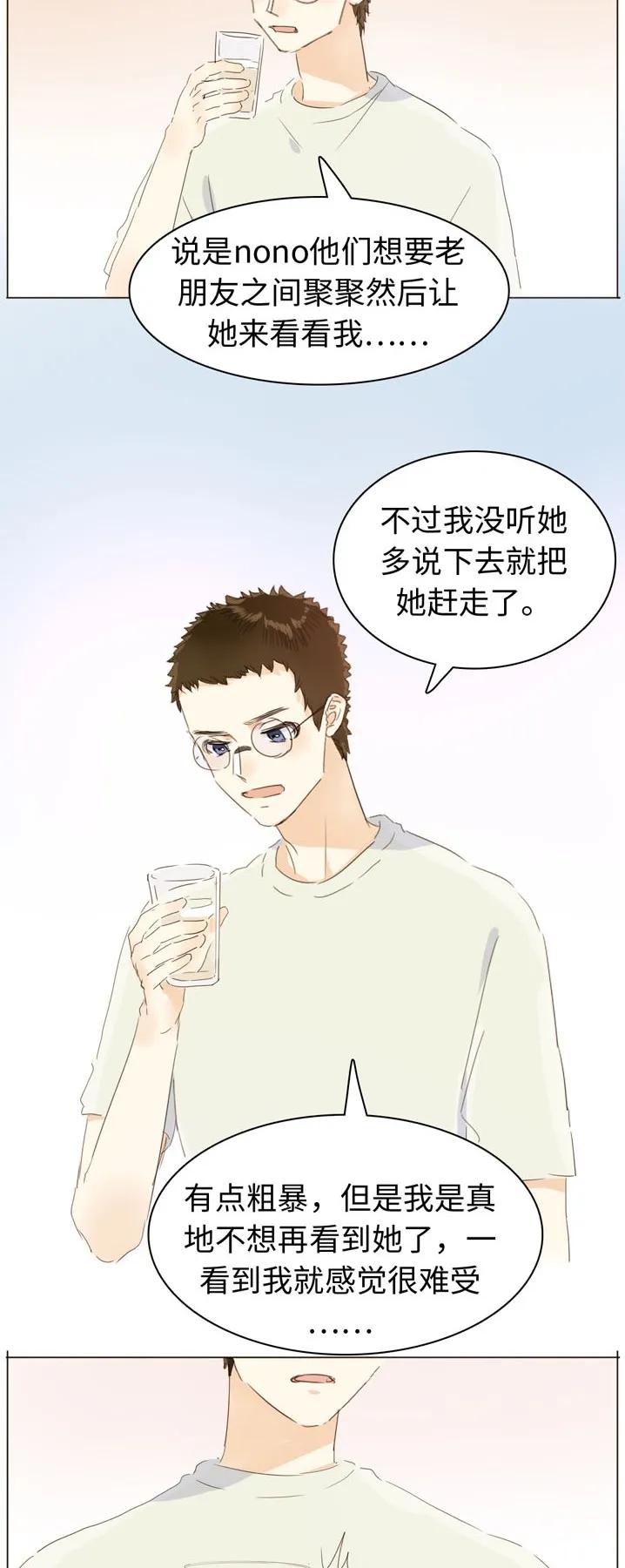 《男装店与“公主殿下”》漫画最新章节115 劝酒免费下拉式在线观看章节第【20】张图片