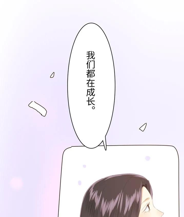 《男装店与“公主殿下”》漫画最新章节119 人无完人免费下拉式在线观看章节第【20】张图片