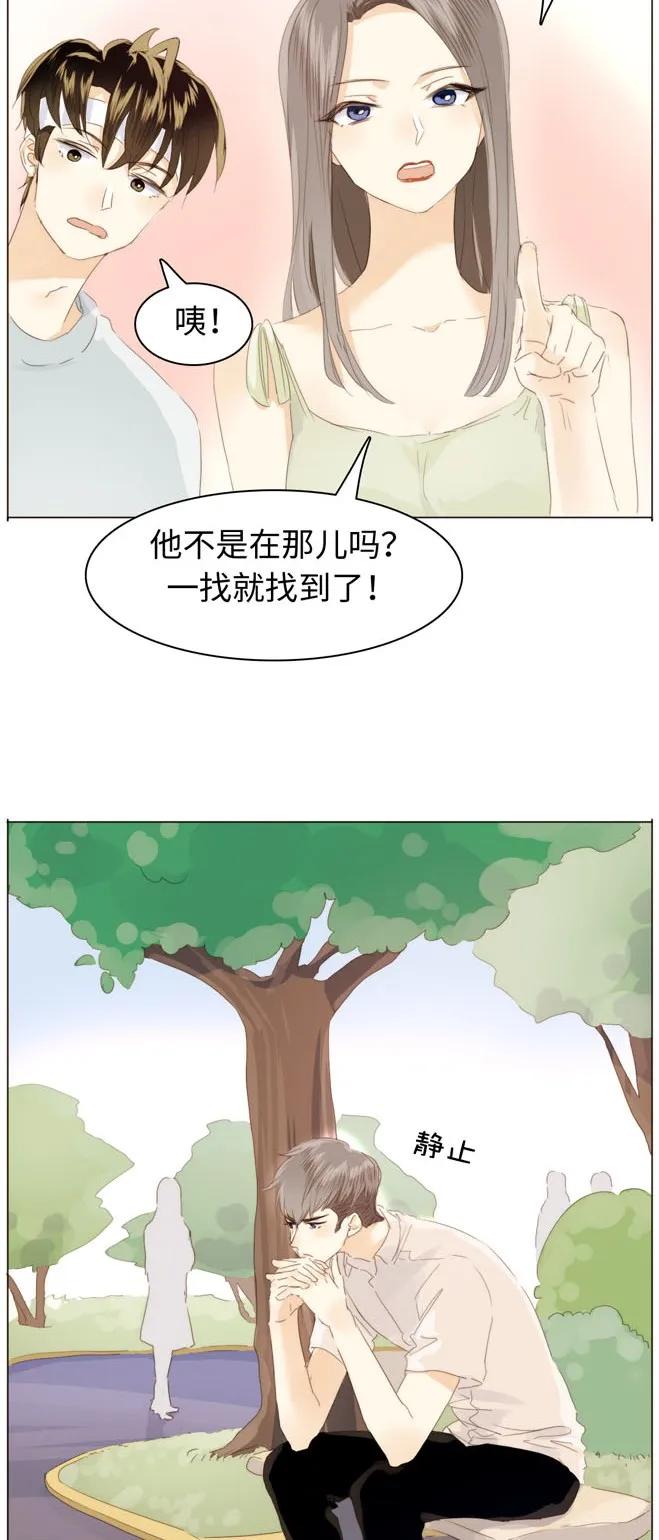 《男装店与“公主殿下”》漫画最新章节123 放弃免费下拉式在线观看章节第【4】张图片