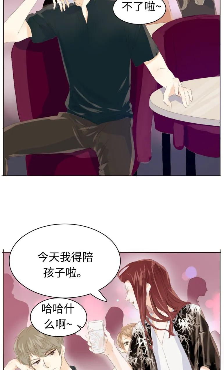 《男装店与“公主殿下”》漫画最新章节125 自我束缚免费下拉式在线观看章节第【2】张图片