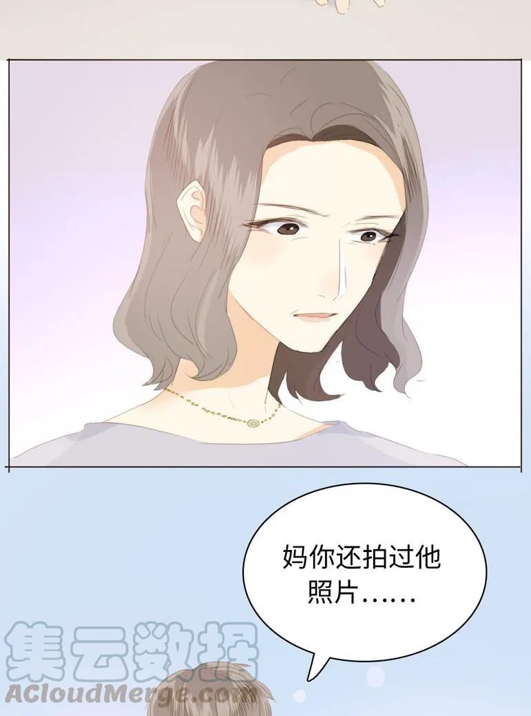 《男装店与“公主殿下”》漫画最新章节128 可怜天下父母心免费下拉式在线观看章节第【17】张图片