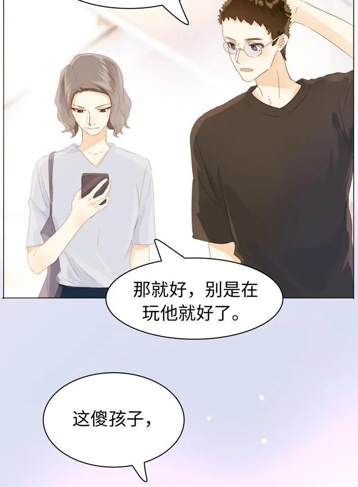 《男装店与“公主殿下”》漫画最新章节129 察觉免费下拉式在线观看章节第【20】张图片