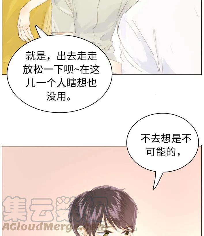 《男装店与“公主殿下”》漫画最新章节129 察觉免费下拉式在线观看章节第【5】张图片