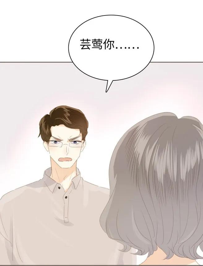 《男装店与“公主殿下”》漫画最新章节131 后盾免费下拉式在线观看章节第【11】张图片