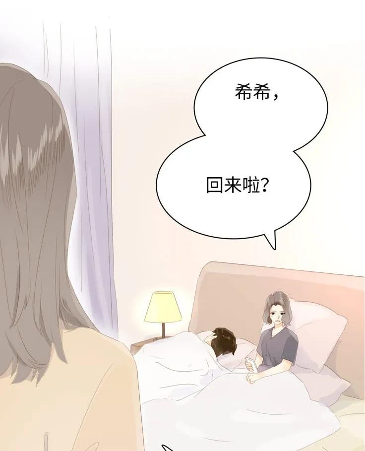 《男装店与“公主殿下”》漫画最新章节140 不易免费下拉式在线观看章节第【11】张图片