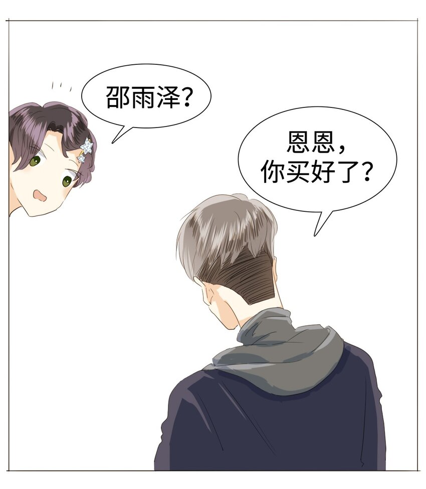 《男装店与“公主殿下”》漫画最新章节015 最萌身高差免费下拉式在线观看章节第【13】张图片