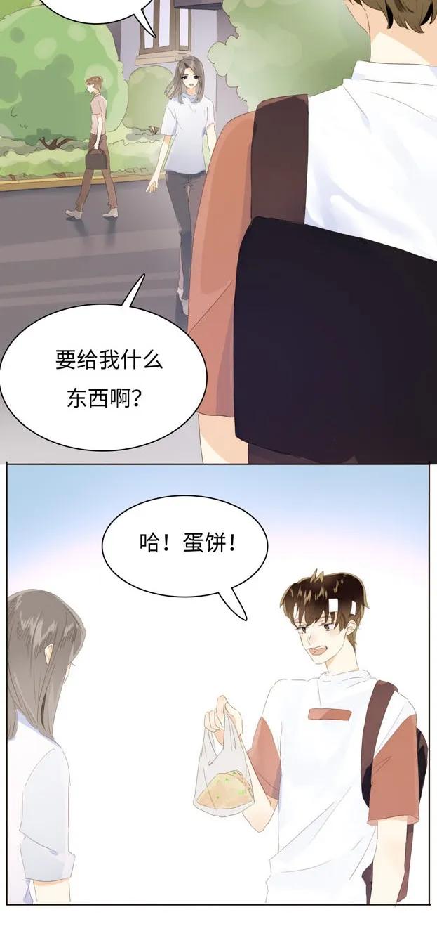 《男装店与“公主殿下”》漫画最新章节141 我喜欢你啊！免费下拉式在线观看章节第【6】张图片