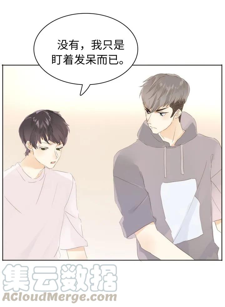 《男装店与“公主殿下”》漫画最新章节144 婚纱免费下拉式在线观看章节第【17】张图片