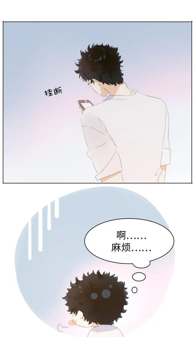 《男装店与“公主殿下”》漫画最新章节146 爱无对错免费下拉式在线观看章节第【14】张图片