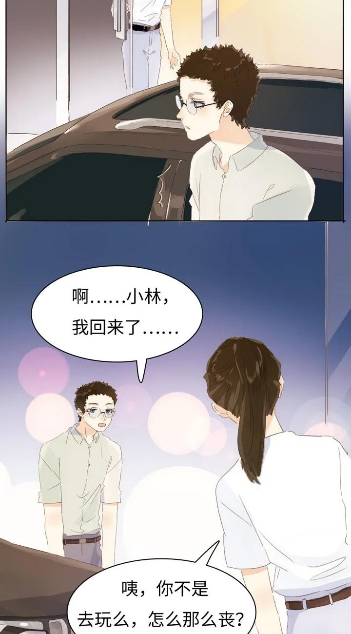 《男装店与“公主殿下”》漫画最新章节148 成年人的世界免费下拉式在线观看章节第【3】张图片