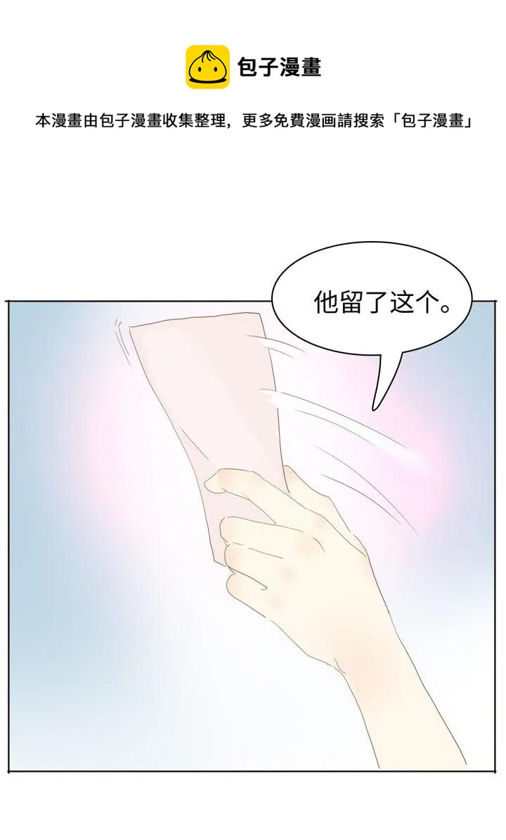 《男装店与“公主殿下”》漫画最新章节148 成年人的世界免费下拉式在线观看章节第【7】张图片