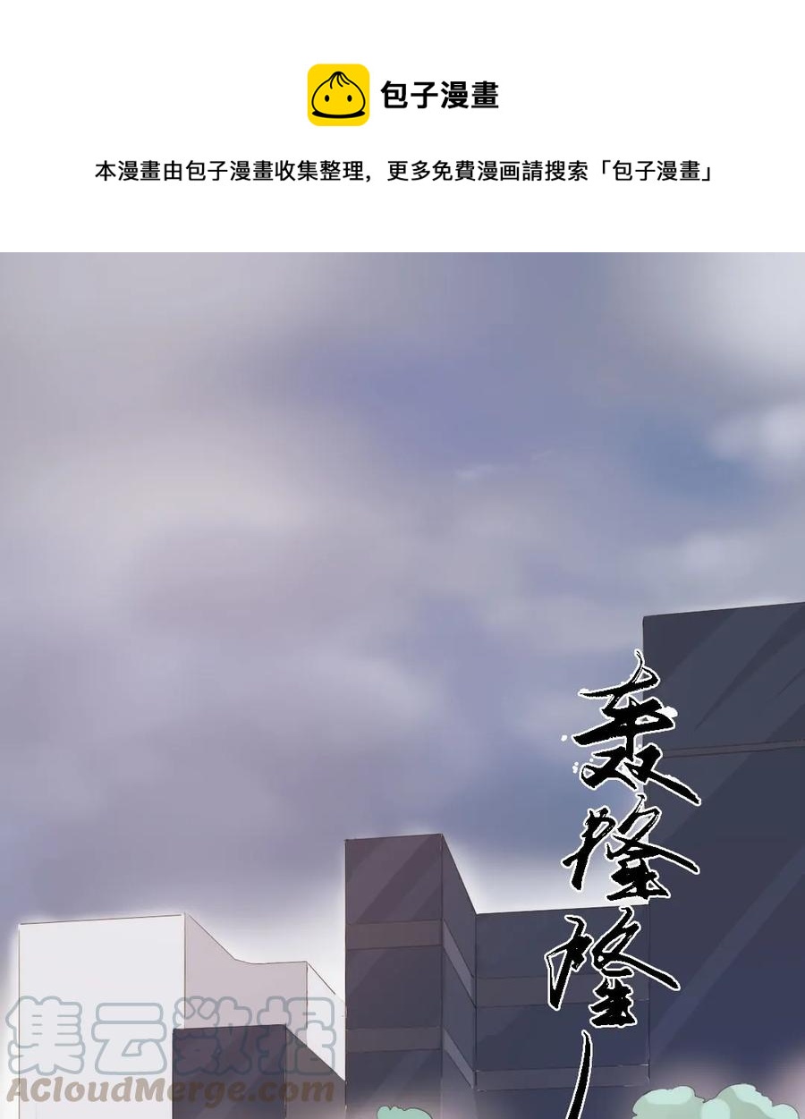 《男装店与“公主殿下”》漫画最新章节153 情难自禁免费下拉式在线观看章节第【1】张图片