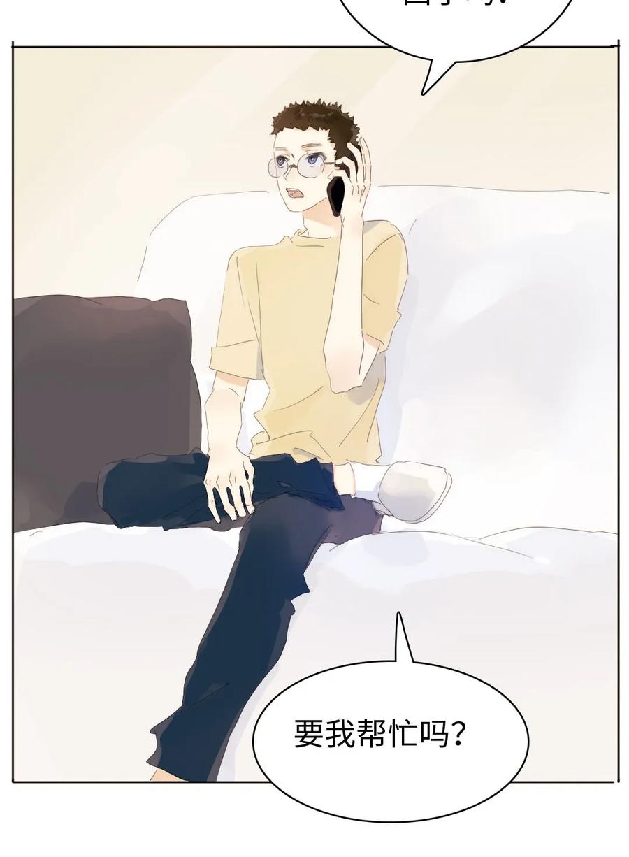 《男装店与“公主殿下”》漫画最新章节154 等候免费下拉式在线观看章节第【3】张图片